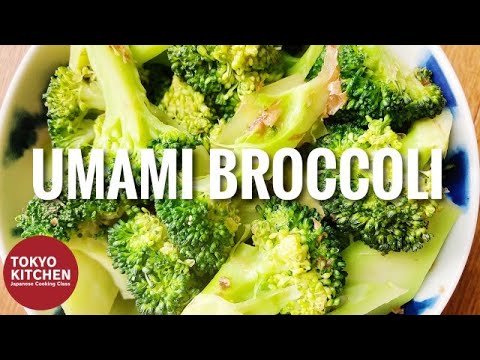 HOW TO MAKE UMAMI BROCCOLI
