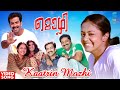 Kaatrin Mozhi HD Video Song Mozhi Movie Vidyasagar Prithviraj Jyothika Malayalam Song