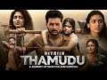 THAMUDU NEW SOUTH INDIAN MOVI HINDI DUBEED MOVI VIRAL MOVIS TENDING MOVI