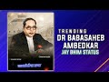 Raja Navkoticha Raja Whatsapp Status New Jay Bhim Trending Status Bhimsainik Sachya