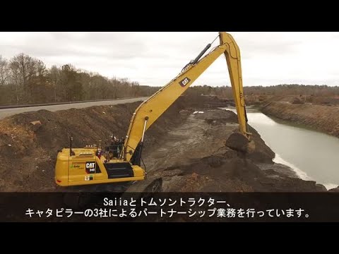 Cat Command Remote Control for Construction