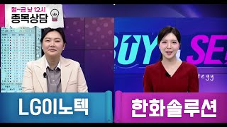 바이앤셀115회260127