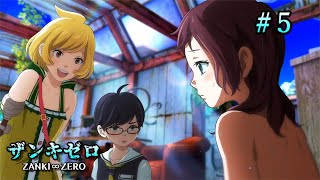 【PS4】# 5 じゃがまの観る！『ザンキゼロ』