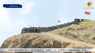 Երևանի ու Բաքվի պատկերացումները խաղաղության մասին խիստ տարբեր են