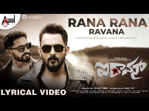 Rana Rana Ravana Song-iravan