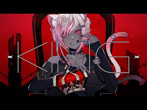 KING / Kanaria (Coverd by 寝子やん) 【#歌ってみた 】【#新人Vtuber 】