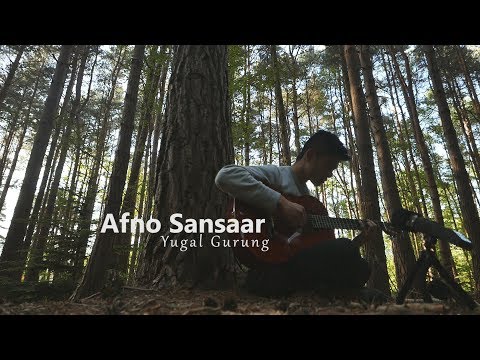 Yugal Gurung - Afno Sansaar | Junkiri Sessions |