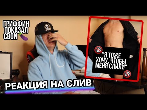 НАШИ ИНТИМНЫЕ ФОТО СЛИЛИ...