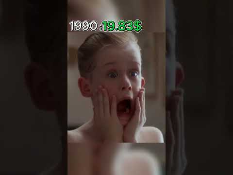 كم تساوي مقاضي فيلم home alone اليوم ؟ 🙄#كيو#اكسبلور #عروض