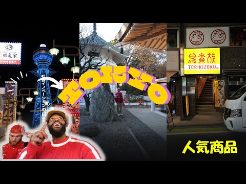 The TRUTH About Exploring Tokyo as an American | Tokyo Quest Vlog 2