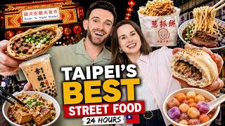 We Ate Taipei&amp;#39;s BEST Street Food in 24 Hours 🇹🇼 | Taiwan Food Tour