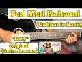 Teri Meri Kahaani - Gabbar Is Back | Guitar Lesson | Easy Chords | (Arijit Singh)