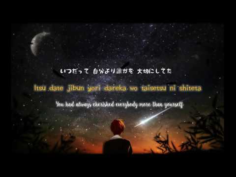 Ansatsu Kyoushitsu | Mata Kimi Ni Aeru Hi Lyrics [Kan-Rom-Eng]