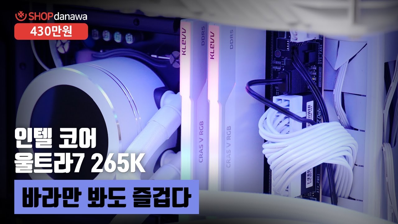 조립PC