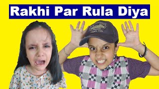 Rakhi Par Rula Diya | Raksha Bandhan Special | Short movie for Kids #Funny #Kids RhythmVeronica