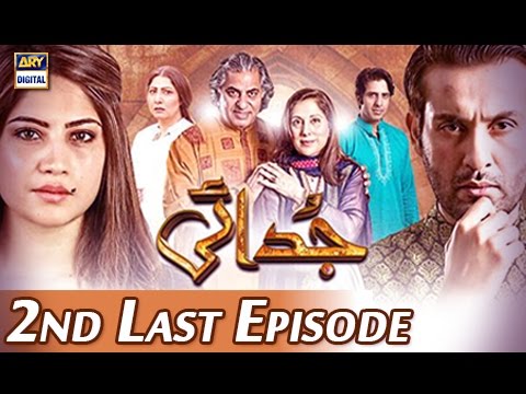 Judai Ep 29 - ARY Digital Drama
