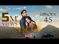 Sukoon Episode 45 | Digitally Presented by Royal (Eng Sub) | 20 March 2024 | ARY Digital