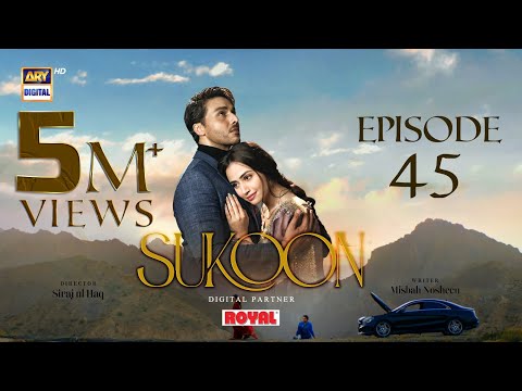 Sukoon Episode 45 | Digitally Presented by Royal (Eng Sub) | 20 March 2024 | ARY Digital