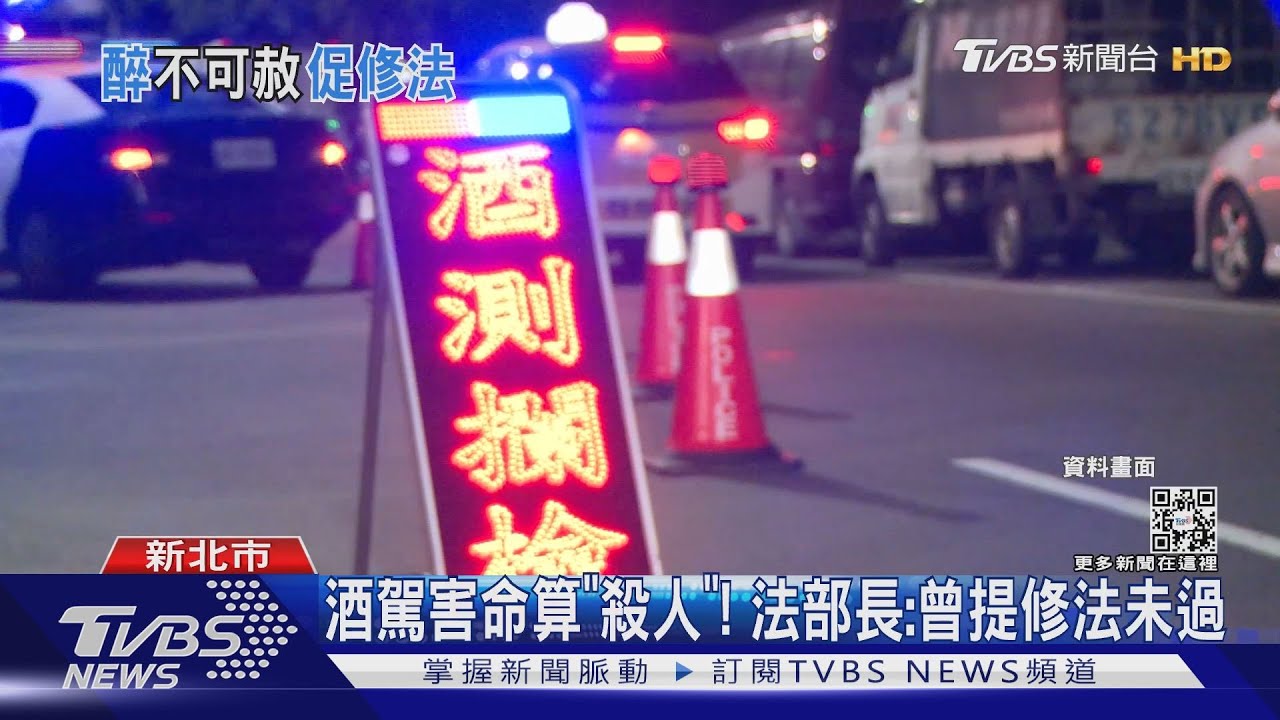 陳其邁怒提修法:辦殺人罪、扣車奪命!