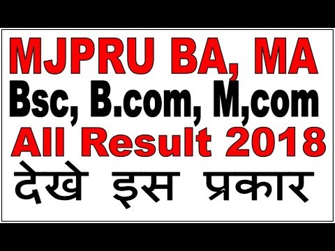 download lagu mp3 mp4 Mjpru Bsc Result 2018, download lagu Mjpru Bsc Result 2018 gratis, unduh video klip Mjpru Bsc Result 2018