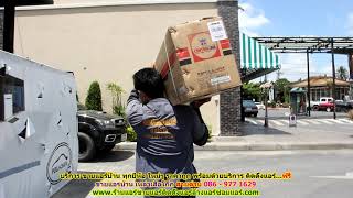 #ขายแอร์เหล่าเสือโก็ก ทุกยี่ห้อ สายด่วน 086   977 1629 บริการ #ขายแอร์บ้านเหล่าเสือโก็ก ราคาถูก