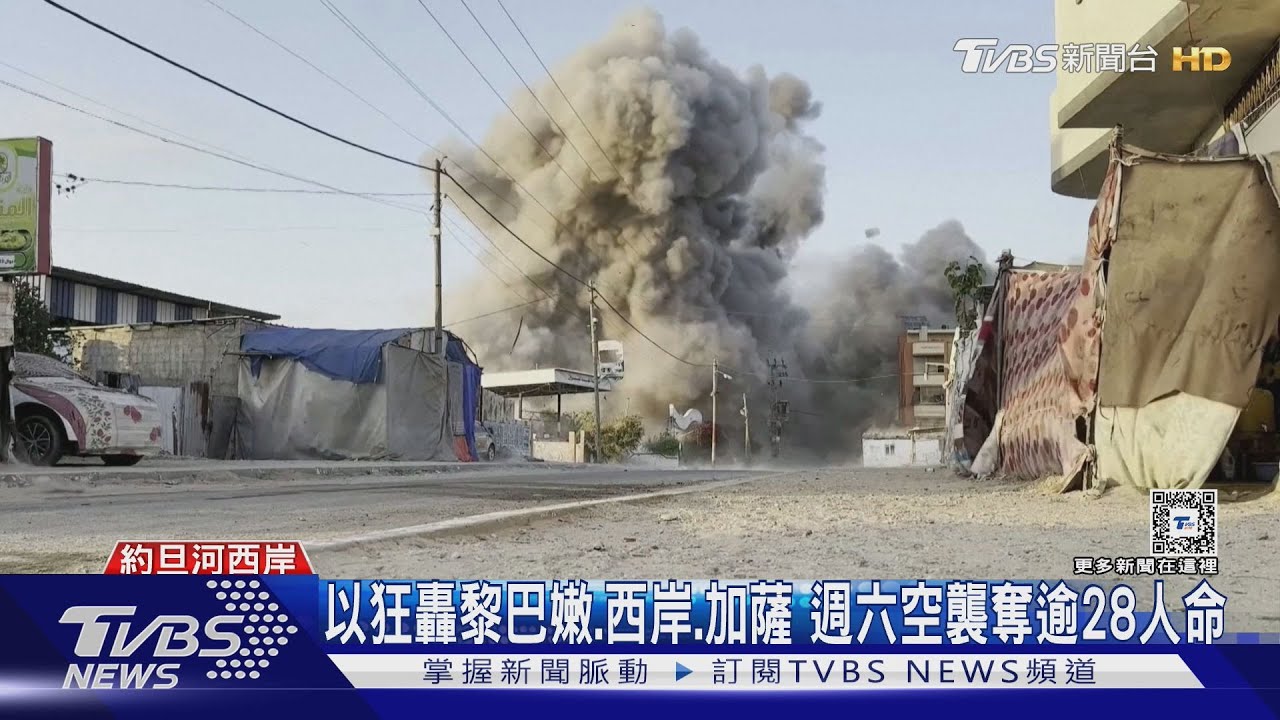 以狂轟黎巴嫩、西岸 加薩中部一家18口遭炸死