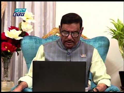 সাংবাদিক সমাজকে ধৈর্য্য ধারন এবং দায়িত্বশীল ভূমিকা পালনের আহবান ওবায়দুল কাদেরের