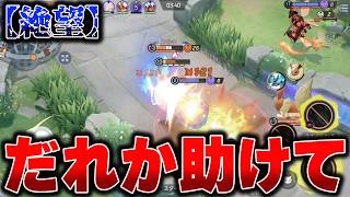 5年間ユナイトをやってて、こんな試合は初めてです。【ポケモンユナイト】