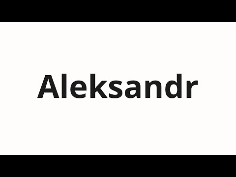 How to pronounce Aleksandr | Александр (Alexander in Russian)