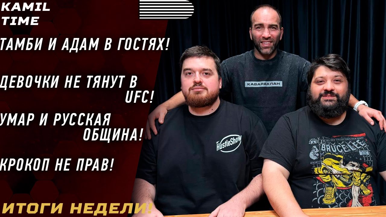 видео