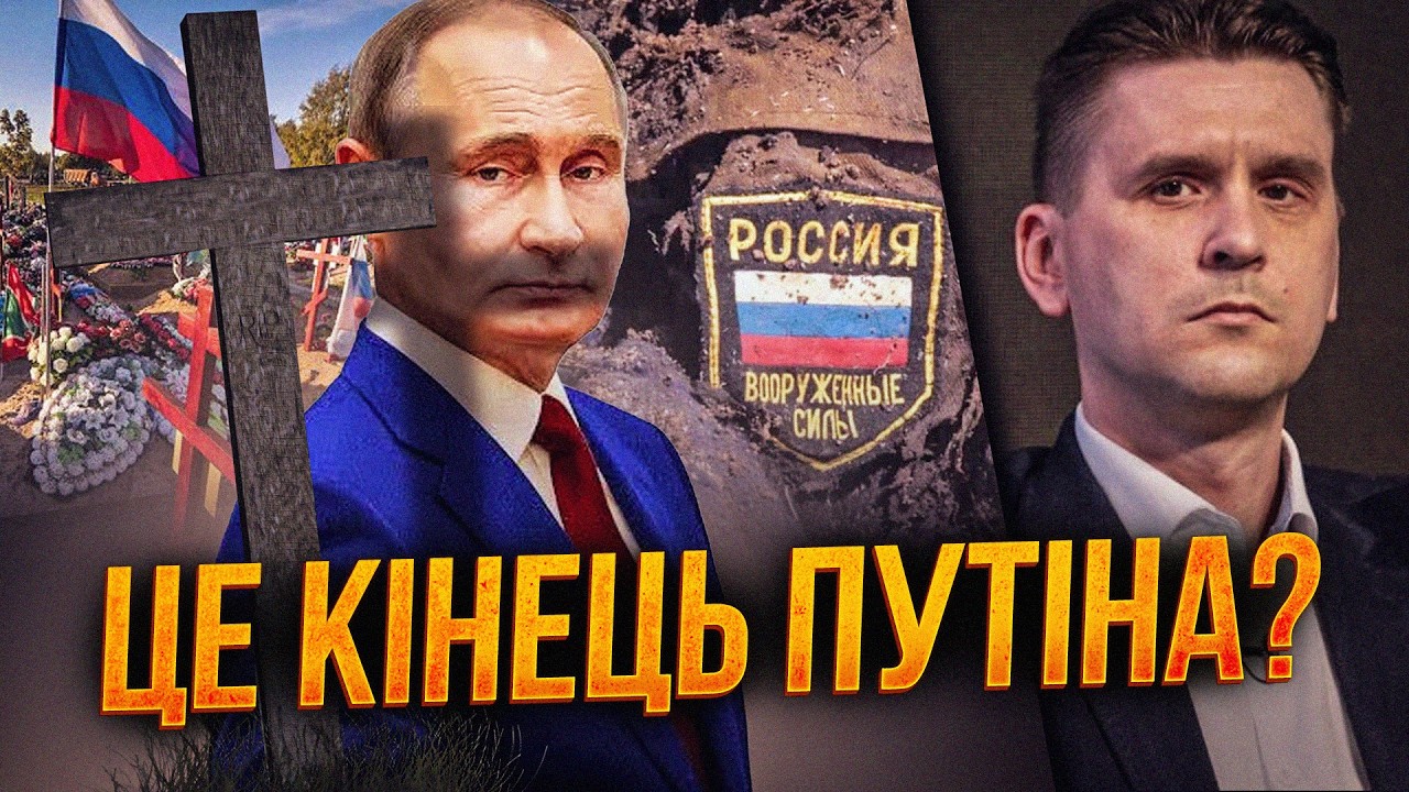 💥КОВАЛЕНКО: Озвучено цифру втрат РФ! Одна помилка Генштабу змінить УСЕ. Цьо?