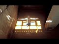S Bio Ft TrenchQid BEWARNED Official Video