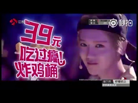 160515 LuHan @ KFC TVC on Jiangsu TV