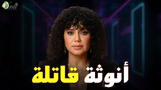 حصرياً فيلم الاثارة والغموض |انوثة قاتلةI بطولة #رانيا_يوسف