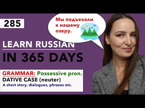 🇷🇺DAY #285 OUT OF 365 ✅ | LEARN RUSSIAN IN 1 YEAR