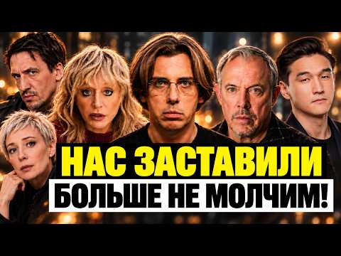 ОКАЗАЛИСЬ НА ДНЕ? ИНОАГЕНТЫ БОЛЬШЕ НЕ МОЛЧАТ! ПУГАЧЁВА, ГАЛКИН И МАКАРЕВИЧ РАСКРЫЛИ ВСЮ ПРАВДУ!