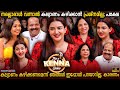 Waiting For A Good Person To Marry Honey Rose Family Exclusive Interview Milestone Makers