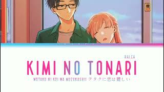 Download lagu Wotaku ni Koi wa Muzukashii (Ending) | halca - Kimi no Tonari (キミの隣) Lyrics_Kan/Rom/Eng) mp3