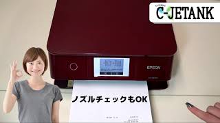 KAM装着とノズルチェック　インクのMint　C-JETANK