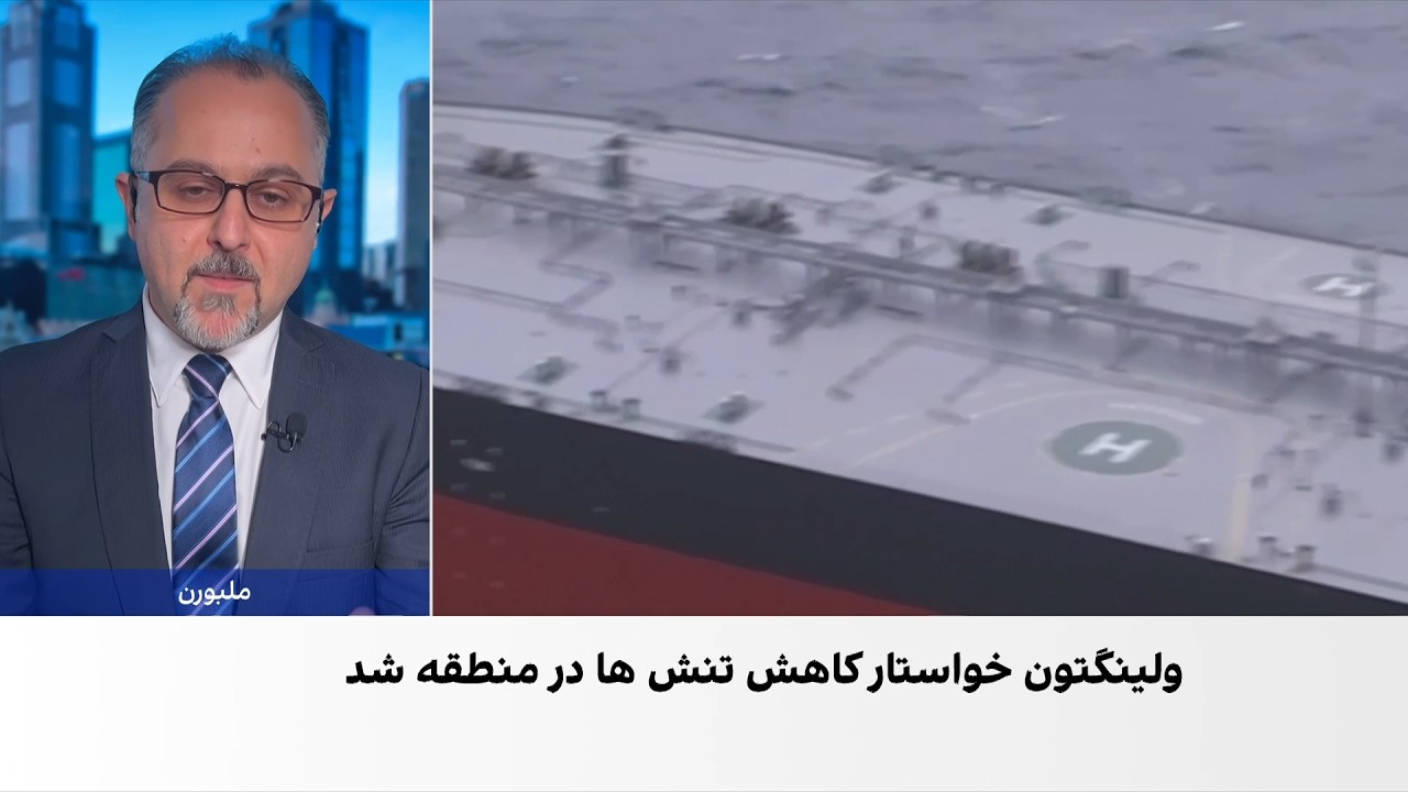 احضار دیپلمات‌های جمهوری اسلامی از سوی نیوزیلند و بریتانیا
