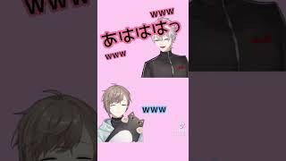 【葛葉/叶】叶にツボる葛葉【てぇてぇ】