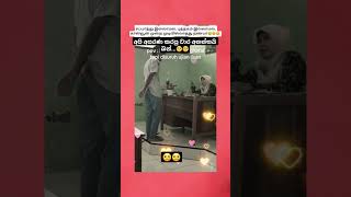 Download lagu අපිත් අසරණ වෙළා 🥺வெற்றி பெறுவோம்#tamilnadu #korean​#foryou​#dance​#slmemereview​#virel​#100kview#मजे mp3