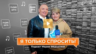 «Я только спросить!» | Александр Добронравов о том, как музыка стала частью его жизни