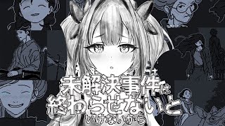 綺々羅々ヴィヴィ - 【 配信予定 】【#綺々羅々ヴィヴィ #hololiveDEV IS #FLOWGLOW】