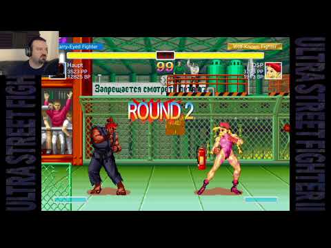 Ultra Street Fighter 2 MP: Sept. 3, 2017 pt17 - Cammy vs. Akuma