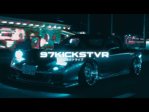 angel vox - Возвращайся (97Kickstvr Remix)