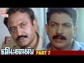 Witness Tamil Full Movie HD Part 7 Raghuvaran Gautami Nizhalgal Ravi Aamani Thamizh Padam