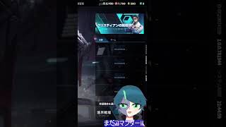 あまりにも爽やかにメカブレイクアンチになる魔物。 | #perudio_t (#Twitch)