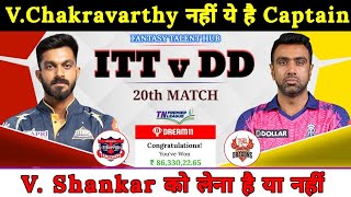 IDream Triuppur Tamizhans vs Dindigul Dragons Dream11 Prediction || ITT vs DD Dream11 Team || TNPL