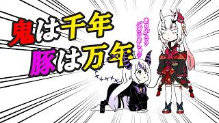 【手描き】意味：あやめちゃんもラプちゃんも長生きという事ｗ「ラプラスに謝って」【hololive/ホロライブ/切り抜き/白上フブキ/尾丸ポルカ】